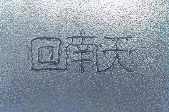 避不了的回南天，你的干衣機(jī)如何進(jìn)行電機(jī)智能控制升級(jí)？