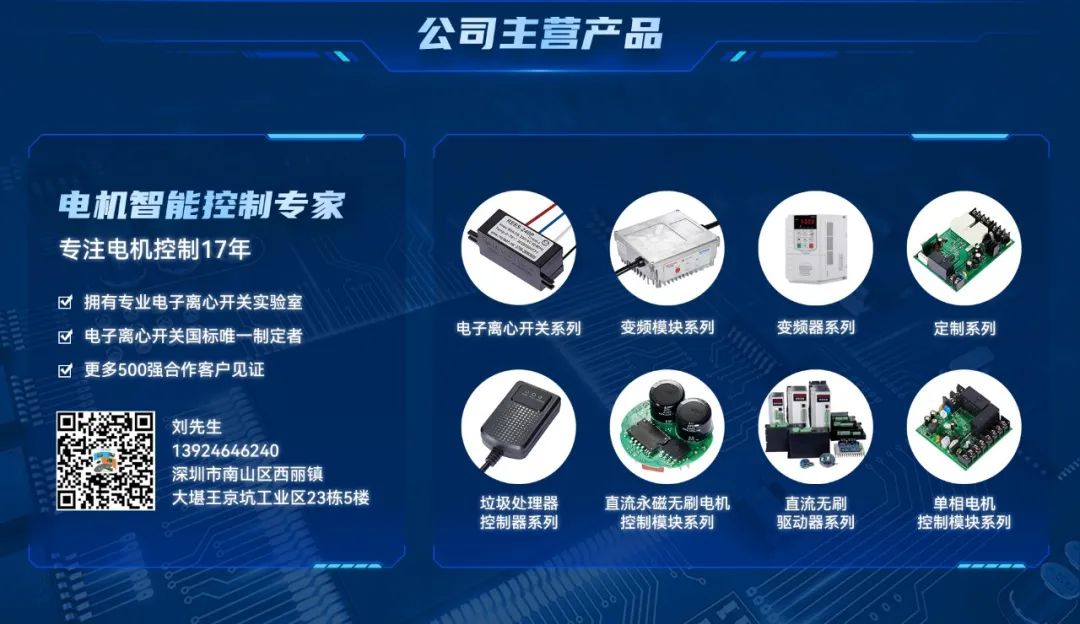 避不了的回南天，你的干衣機(jī)如何進(jìn)行電機(jī)智能控制升級(jí)？